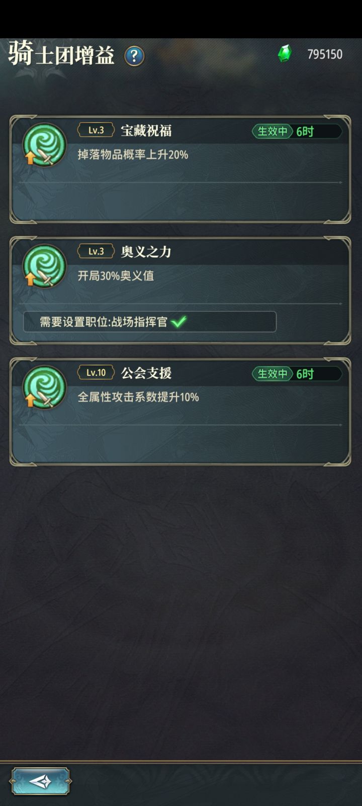 请教一下各位大手子截图