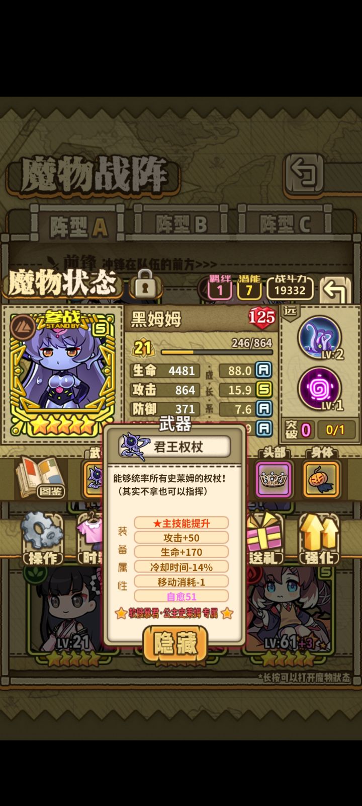 啦啦啦啦啦截图