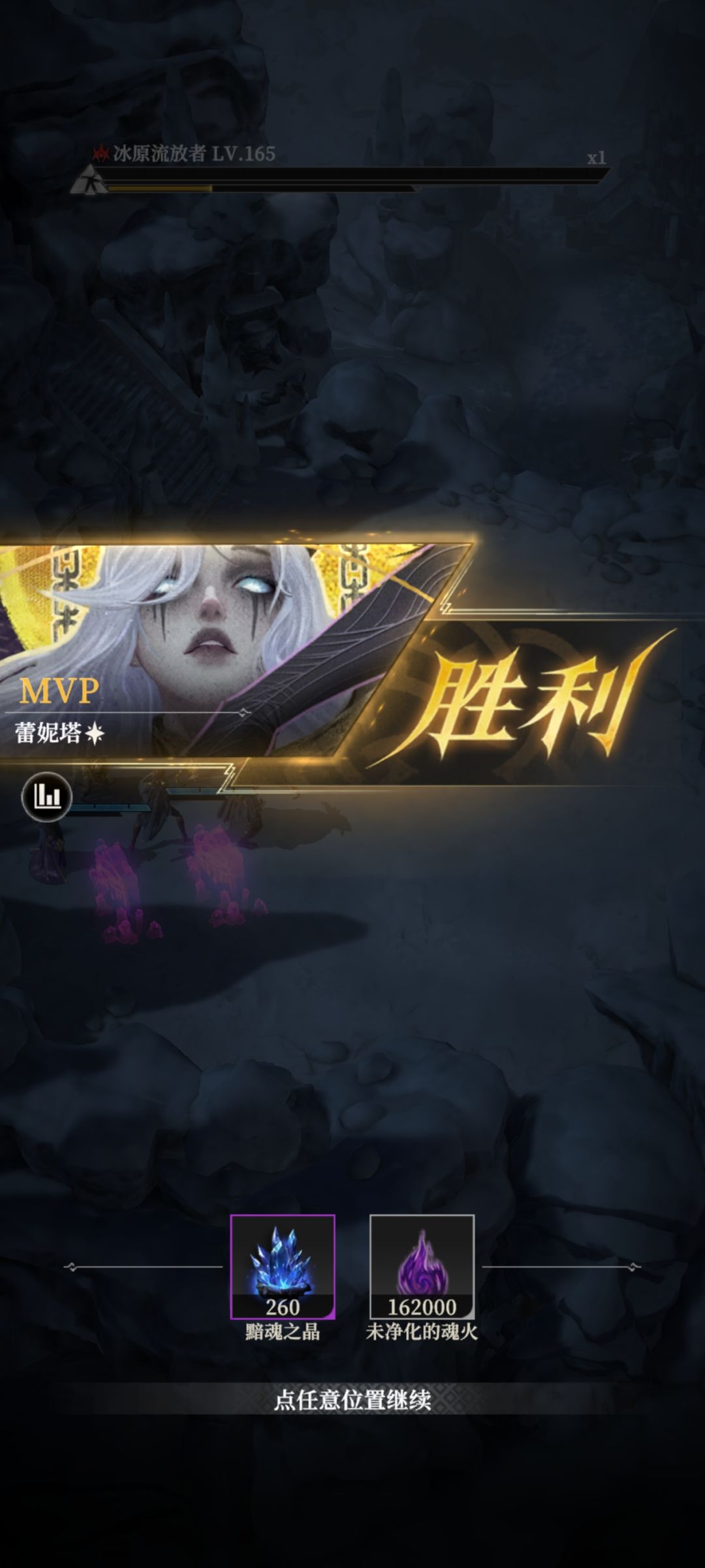 感谢七惜大佬分享的阵容 3