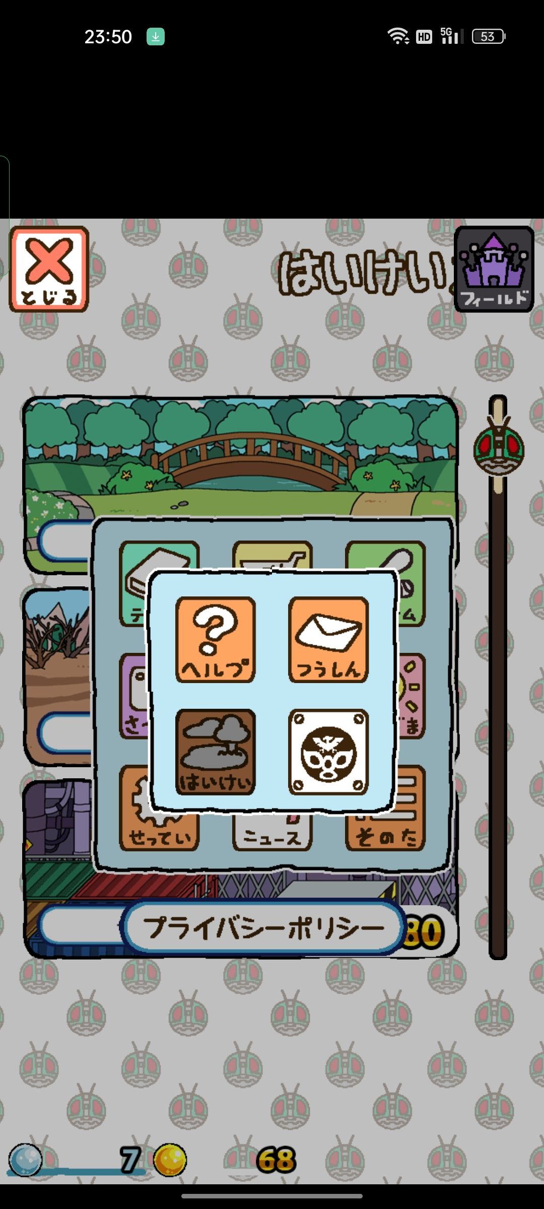 动态图片 2