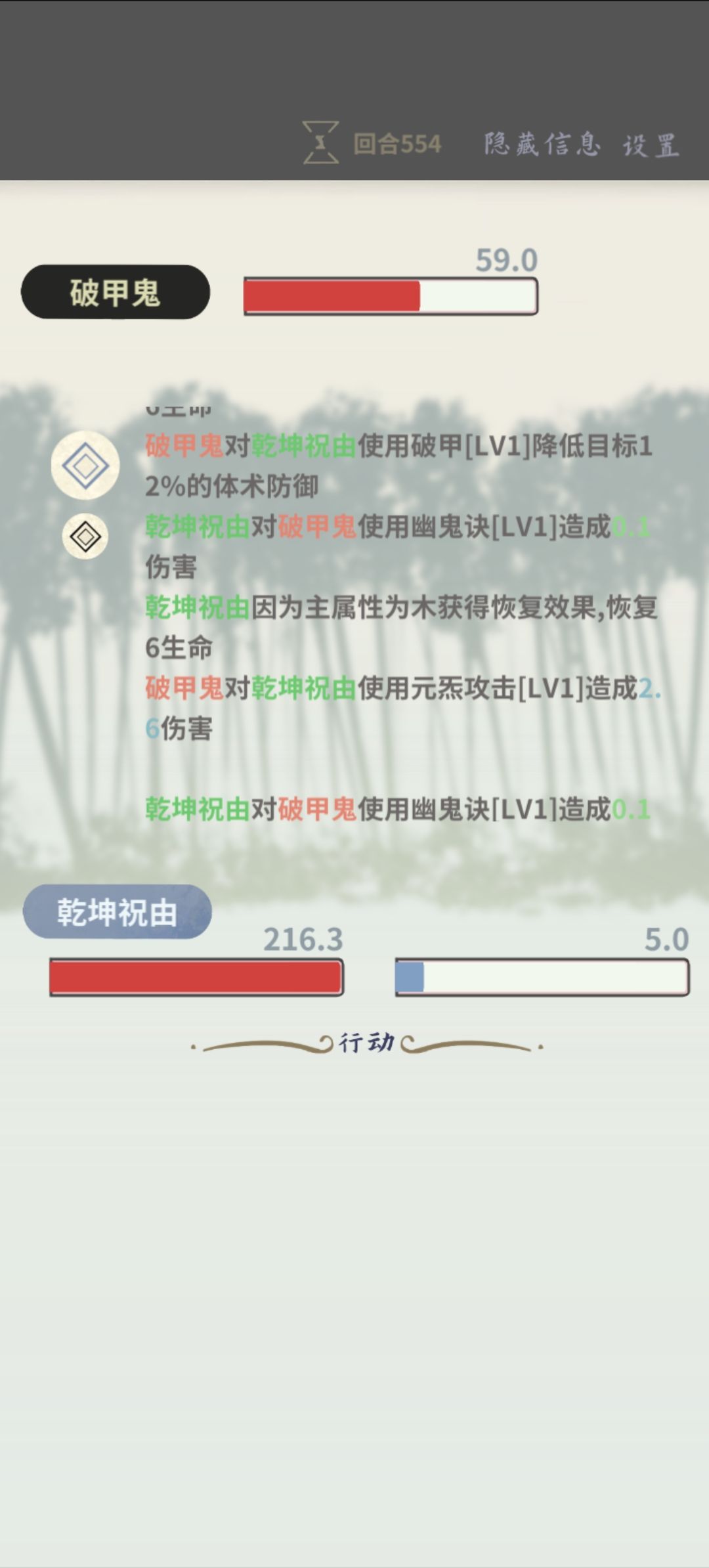 有没有懂行的看看这是bug还是正常? 1