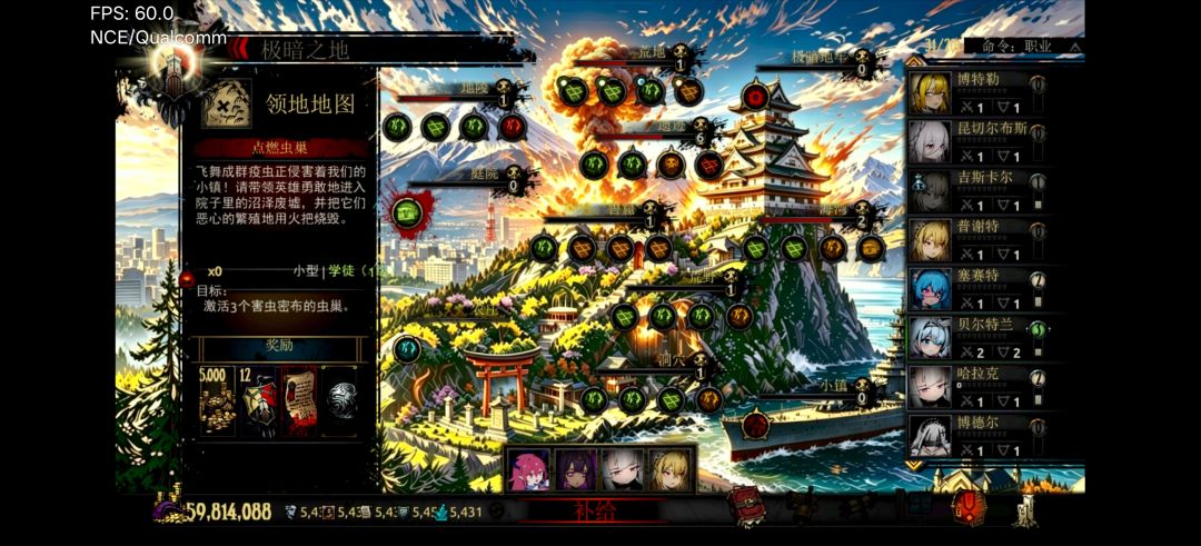 暗黑地牢 1