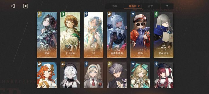 萌新提问截图