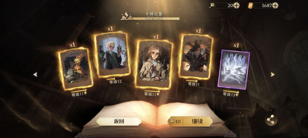 冈易今天突然给这么多,奇怪 1