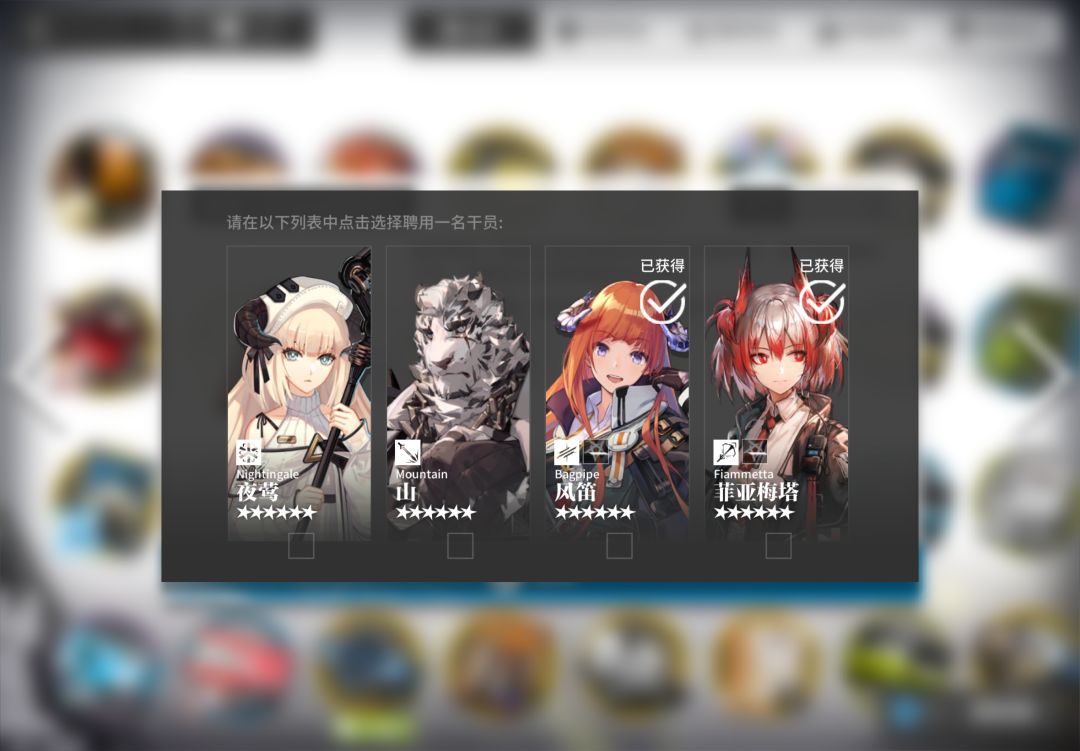 有大佬教如何配队嘛 6