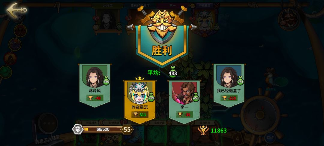 又是一把畅快淋漓的你死我活 1