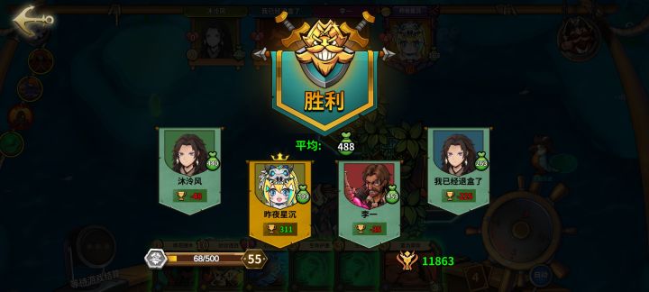 又是一把畅快淋漓的你死我活截图