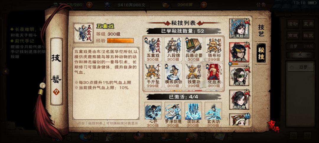 求助 6