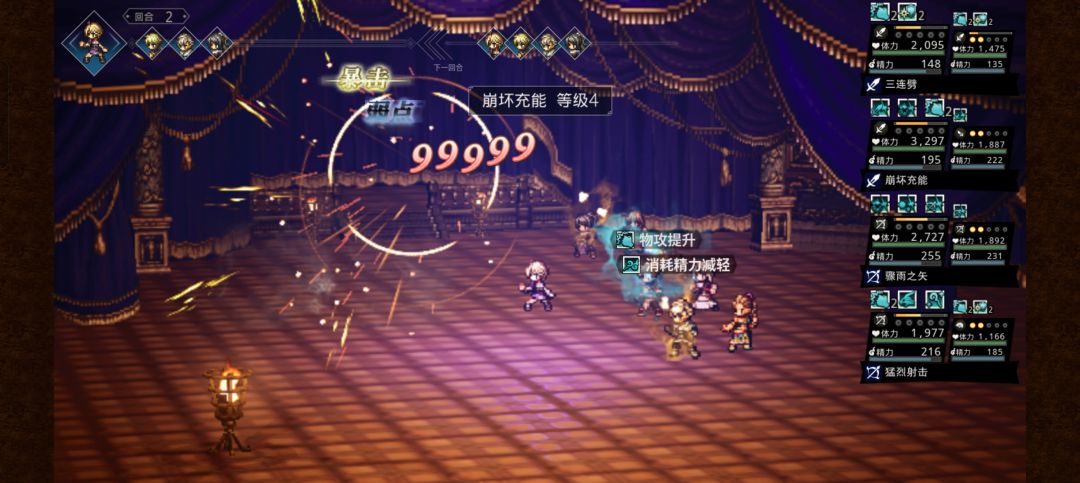 打出版本伤害上限99999了 1
