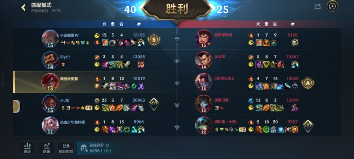 可恶可恶,赢了竟然不加分截图