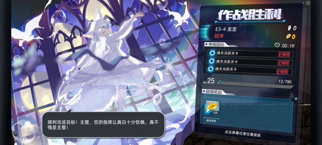 全网最速,e3-4双人19秒斩杀!!! 1