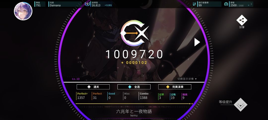 准度和ap只能选其一 2