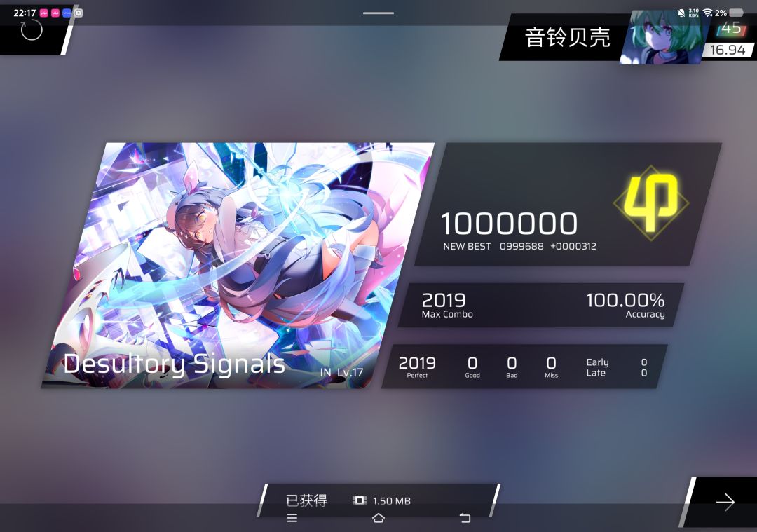 至此,封神成功,登上IN最高点!!! 3