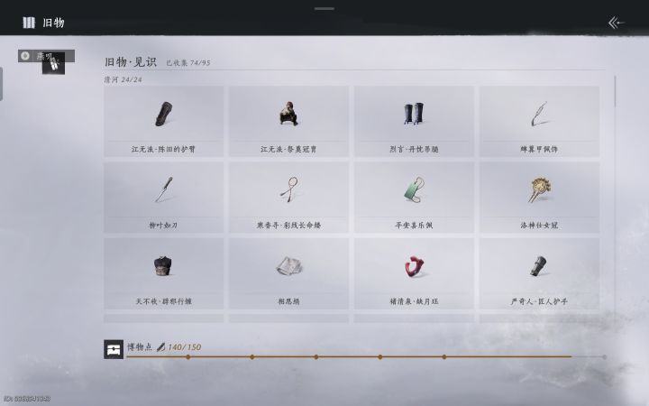 燕子,你这是什么鬼?d(ŐдŐ๑)截图