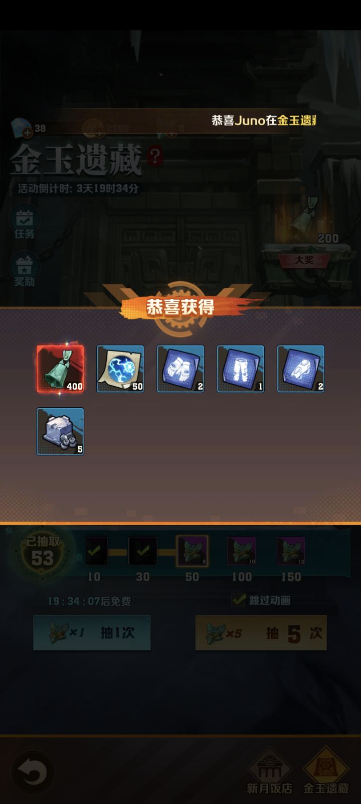 终于欧了一次截图