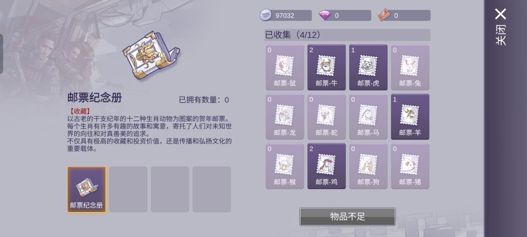 浅论你游线上模式的六个失败之处 3