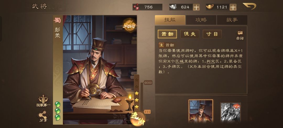 萌新不懂就问 1