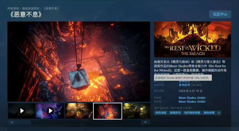 游戏高管在线求好评,所求为何? 1