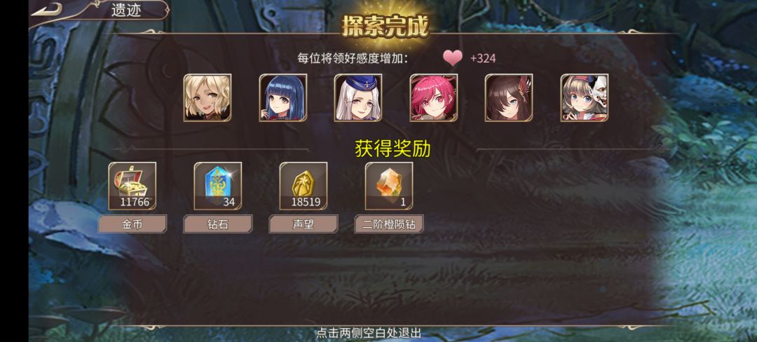 60钻 3