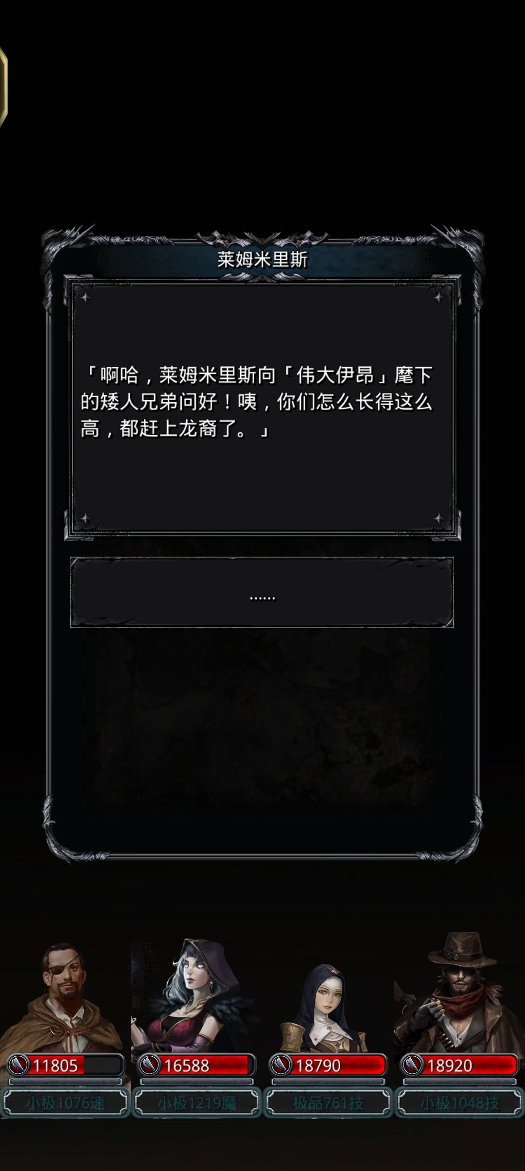 感觉菜菜龙好呆阿 1