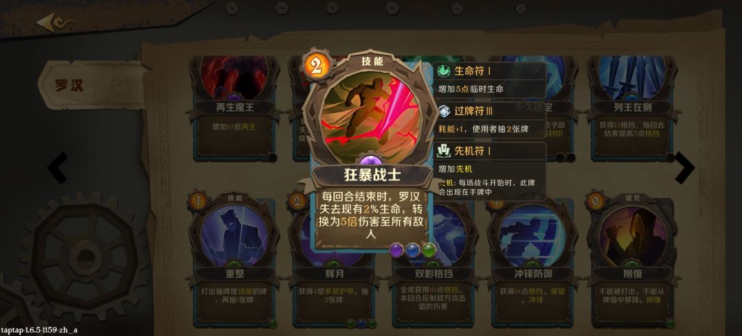 不出任何攻击牌单通99 2