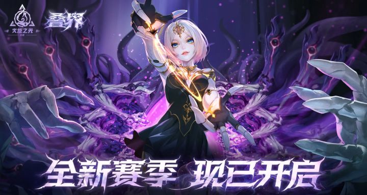 火炬之光:无限新手攻略(内含兑换码)截图
