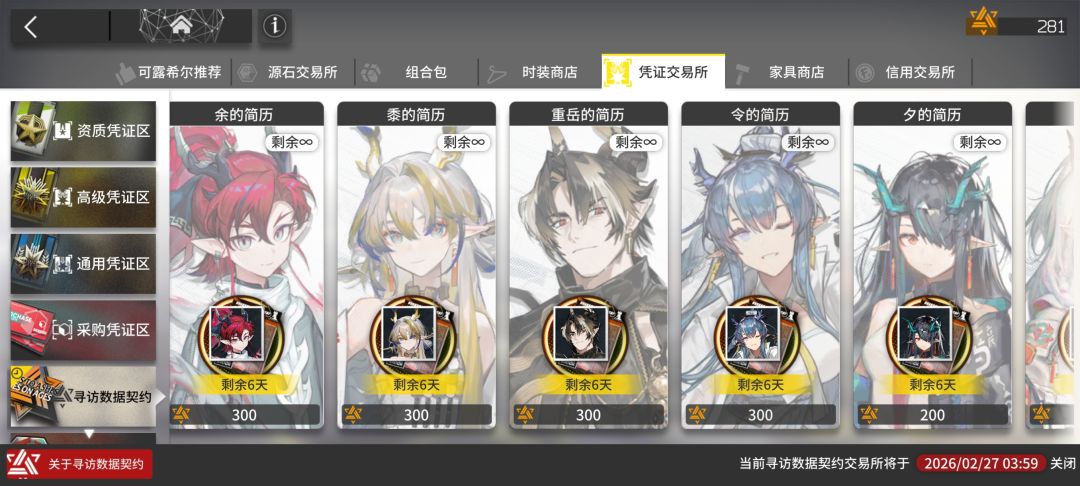 井哪个好一点 1