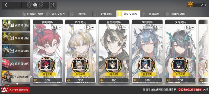 井哪个好一点截图