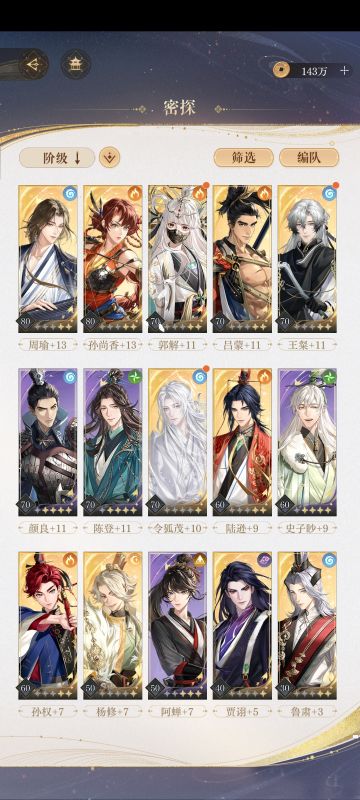 仙陨5--10噩梦，核爆输出