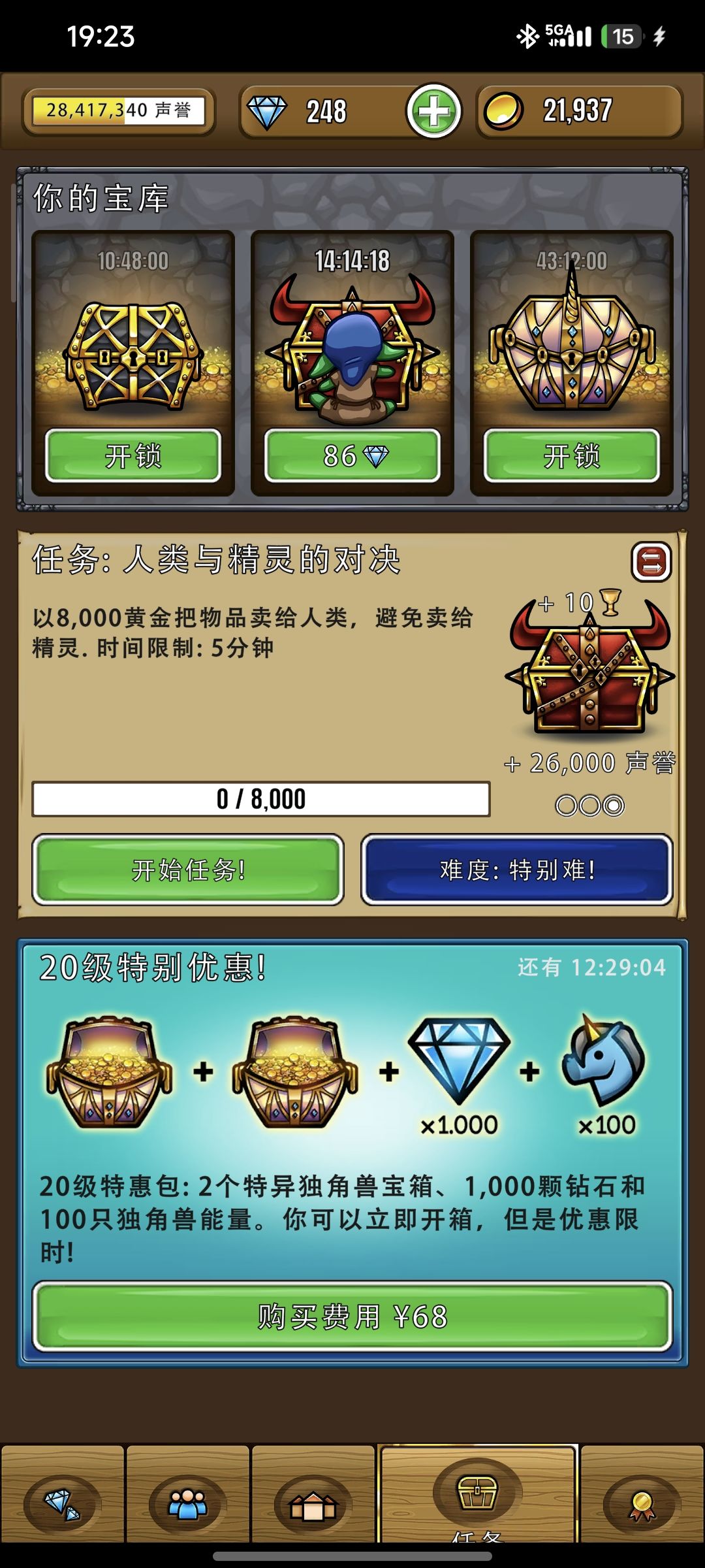 标题五个字 1