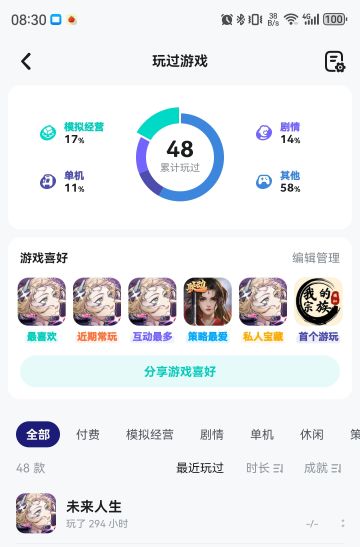 万匠什么时候更新