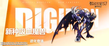 新种吸血魔兽即将登场！友方全体获得减伤，生命锁定恢复血量！