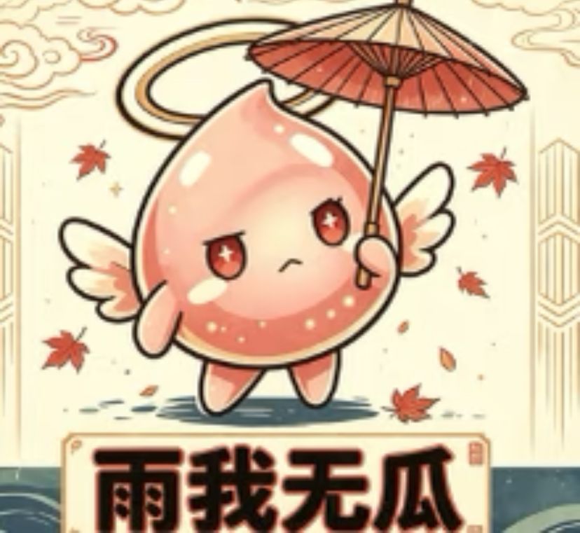 初心分享赛道:RO不单单只是一款游戏 7