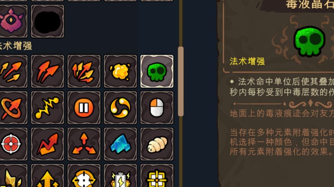 新手开荒截图