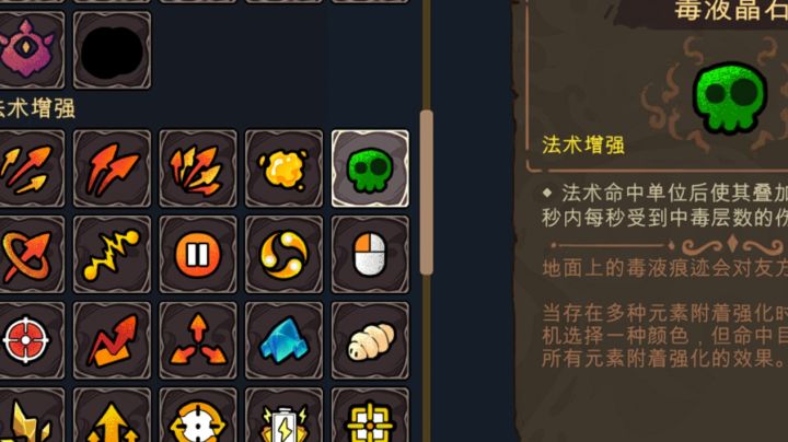 新手开荒截图