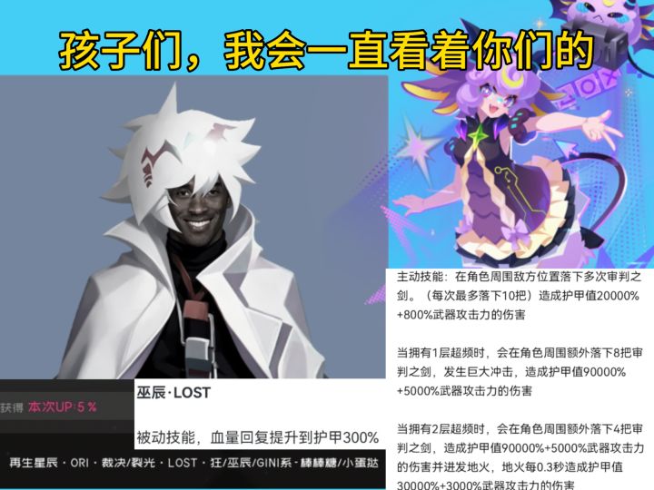 孩子们,你们到底问没问截图