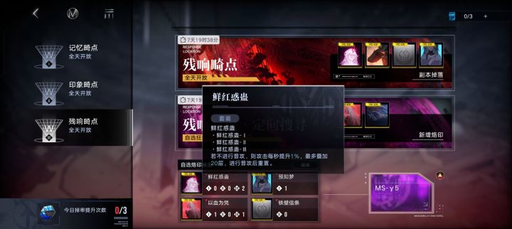 奥古斯特，新手该带什么？截图