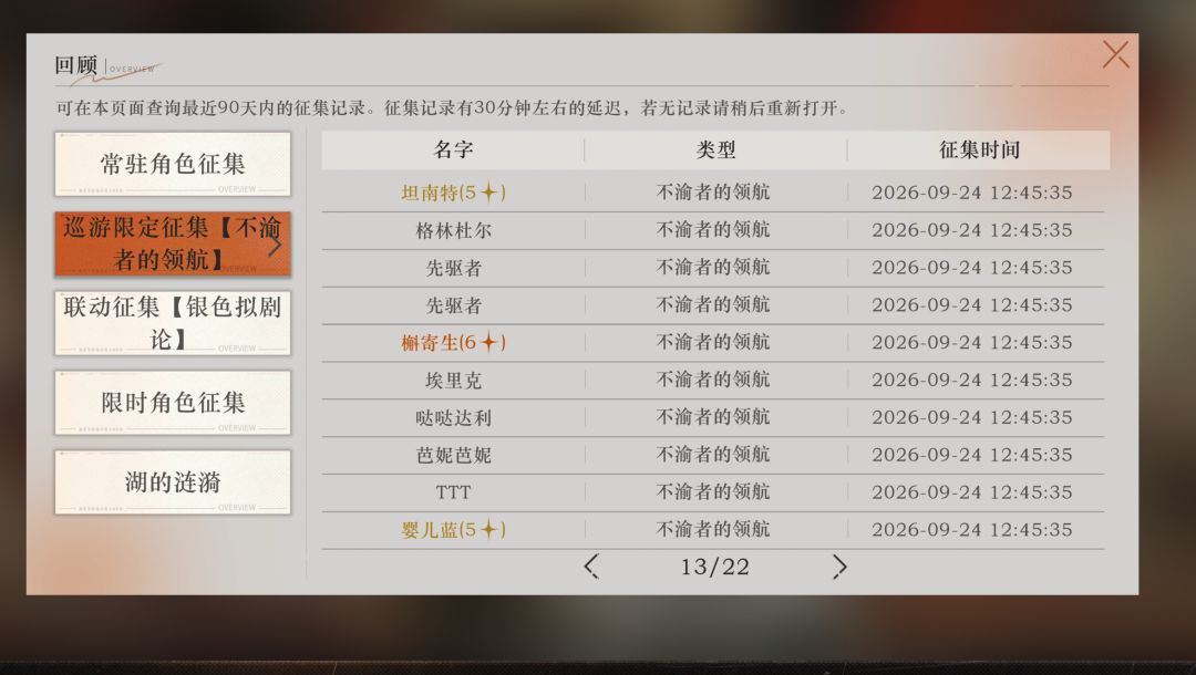 看来你们是对的 5