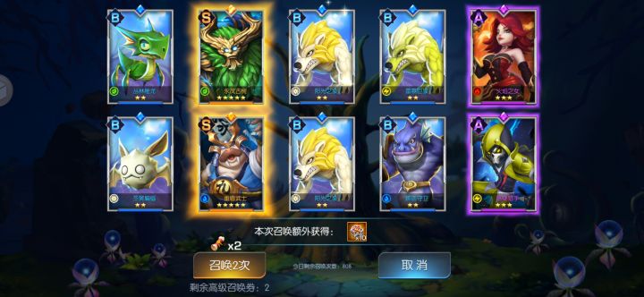 龙焰59服，冷秋儿
两个S还有精英截图