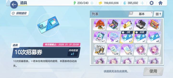 兄弟们！待我破了这井！！我便是这天！！！截图