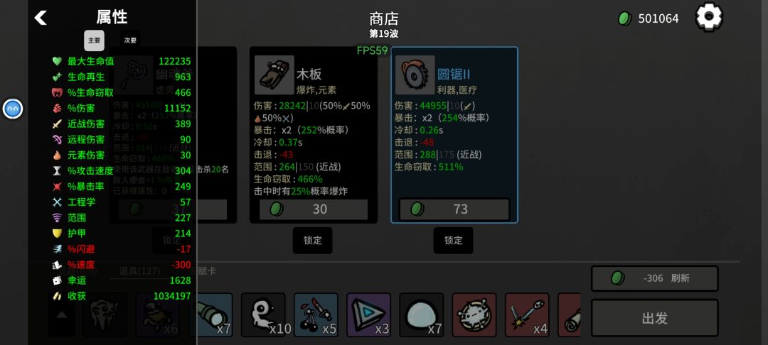 企业家加天赋卡=破解版 1