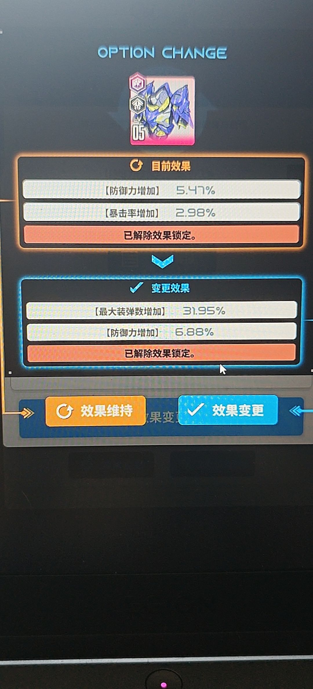 老帽的装弹出来了 1