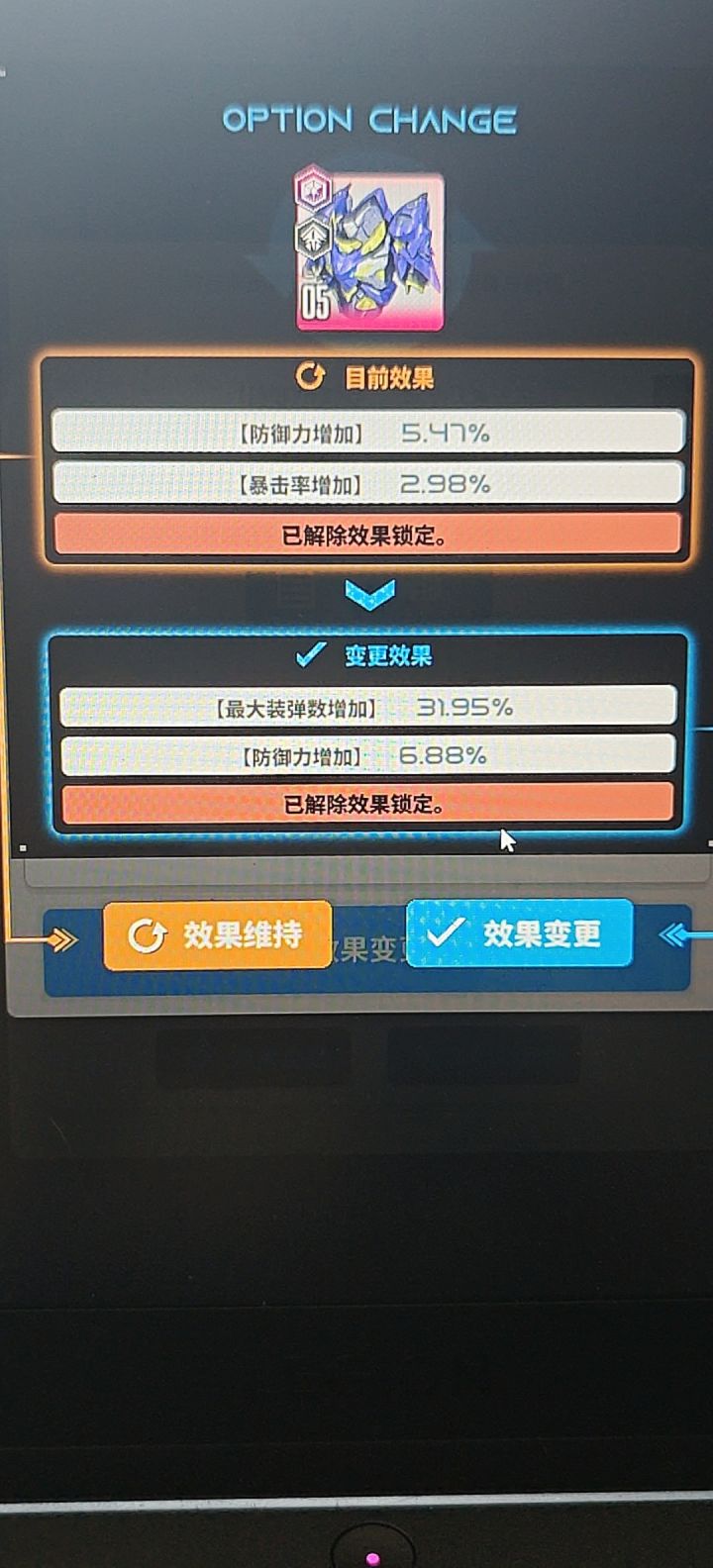 老帽的装弹出来了截图