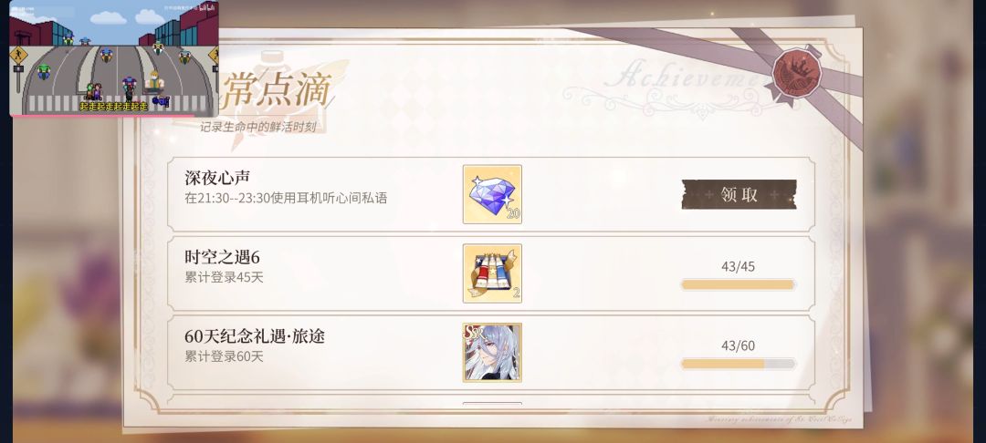 免费钻石和颜料——没有期限 2