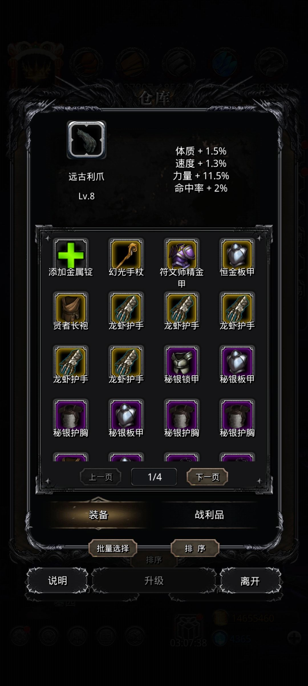 可惜了 1