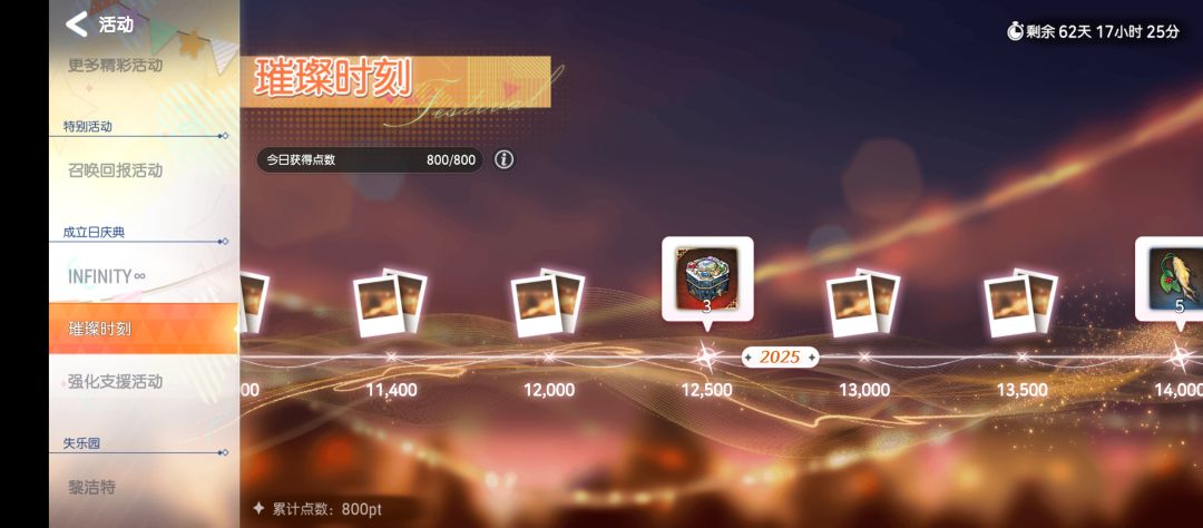 紫龙乱改 2