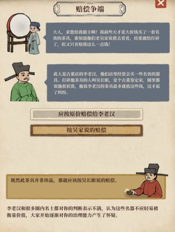 这县城里啊，日子也是越来越有“判”头了