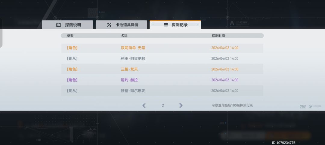 坏消息,保底吃满。好消息,连出四季 1
