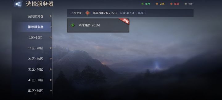 这个是什么时候开的？今天会开吗？截图