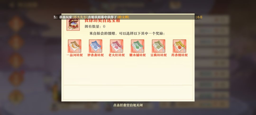 都进来了 不看后悔 2